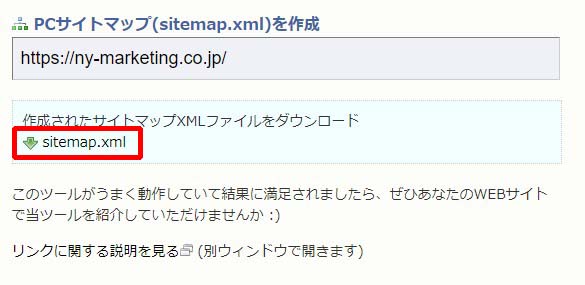 sitemap xml Editor
