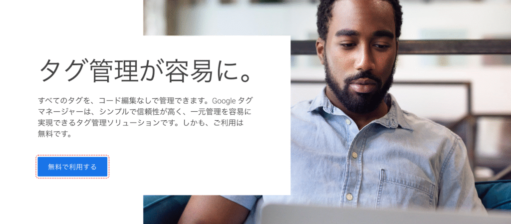 ツール3
