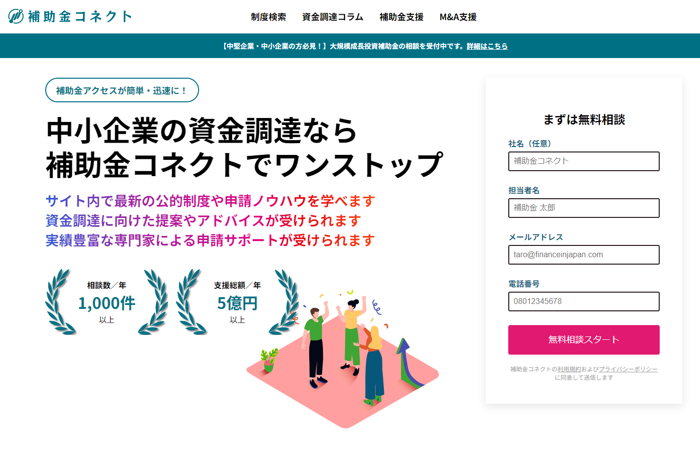 IT アーカイブ | NYマーケティング株式会社